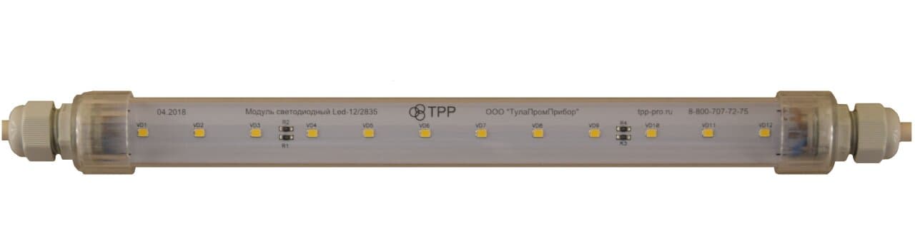 Светильник светодиодный ТулаПромПрибор Led-122-20Вт-DC48В, IP65/IP67