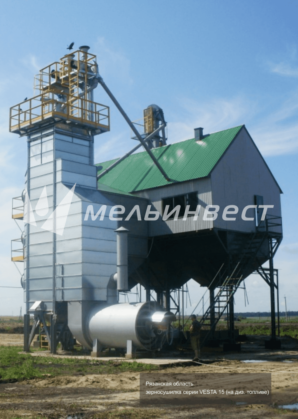 Шахтная зерносушилка ВЕСТА 15