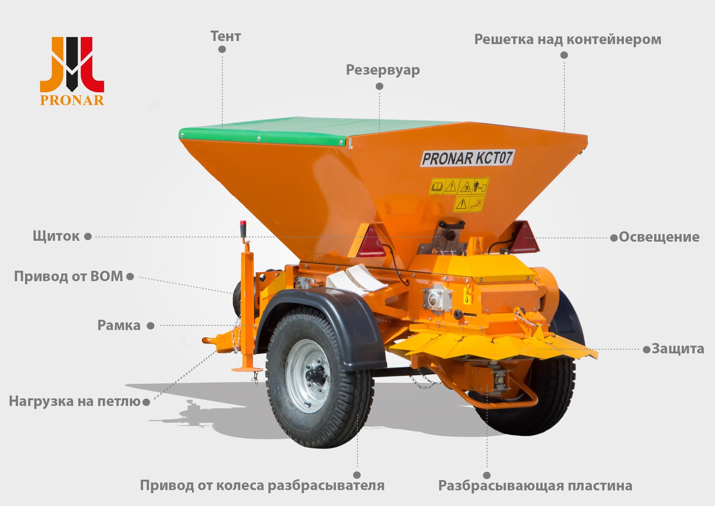 Разбрасыватель песка Pronar KCT07