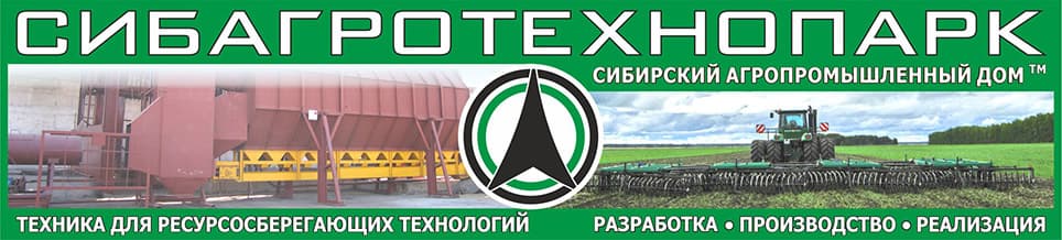 Жатка очесывающая универсальная СИБИРЬ