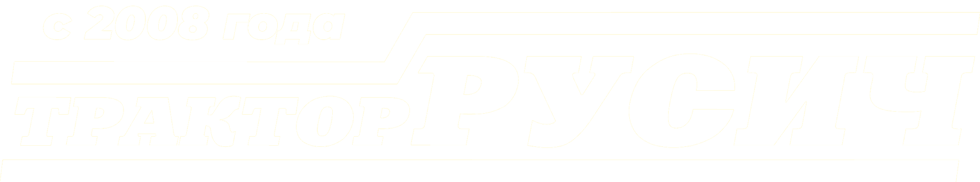 Плуг МБ