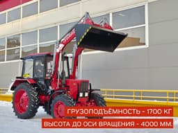 Погрузчик Универсал ROBUST