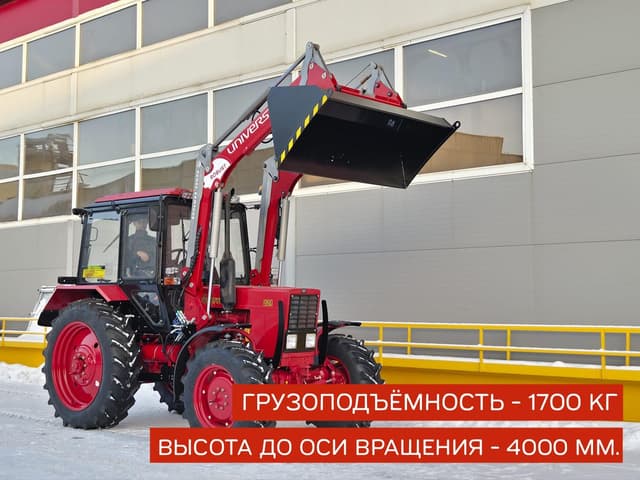 Погрузчик Универсал ROBUST