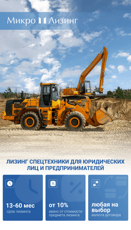Профилировщик торфяной шнековый АМКОДОР АТ-51