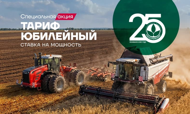 Жатка травяная GRASS HEADER 500D