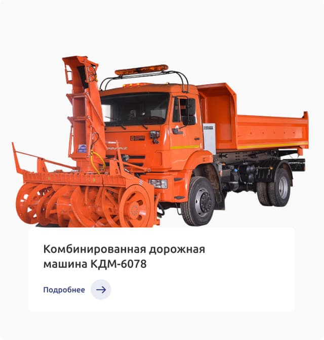 Навеска универсальная НУ-2
