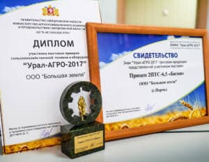 Прицеп Бизон 2ПТС-6,5