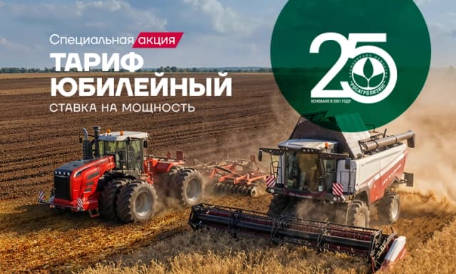 Борона DX 850