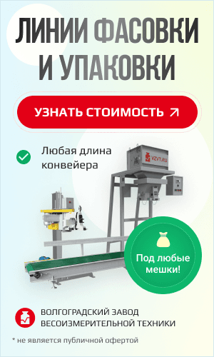 Дозатор ДОН