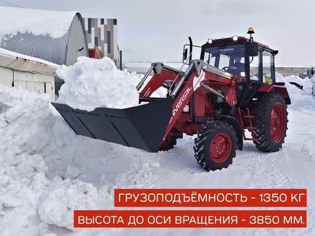 Погрузчик фронтальный Универсал STANDARD