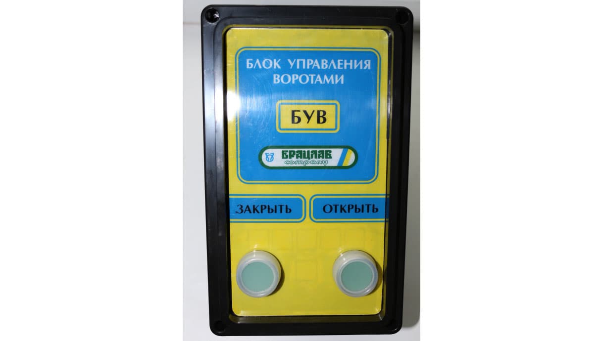 Блок управления воротами БУВ