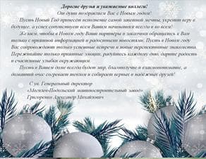 Зерновой погрузчик Р6-КШП-6