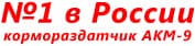 Транспортер навозоуборочный скребковый ТСН-160А