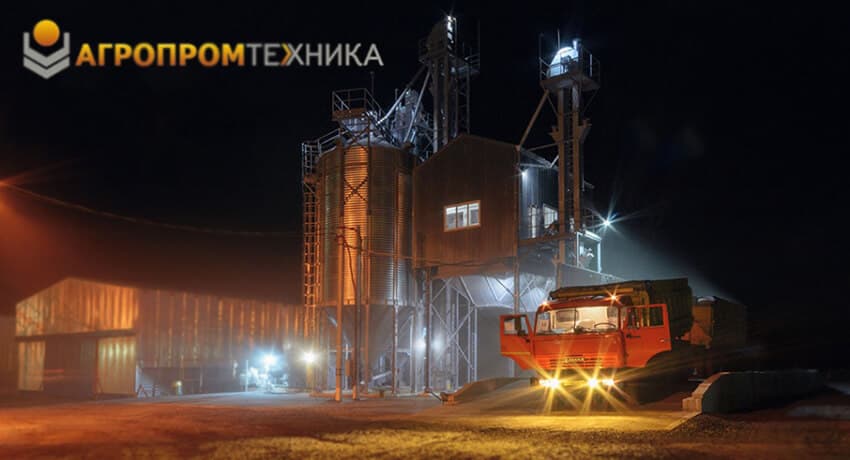 Зернокомплекс Агропромтехника